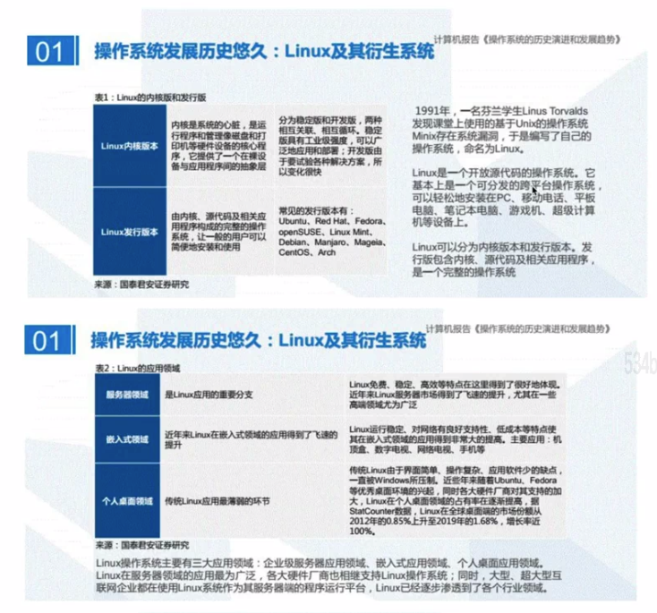 image-20250306115554312