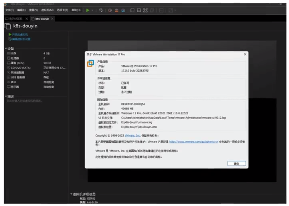 image-20250306152200484