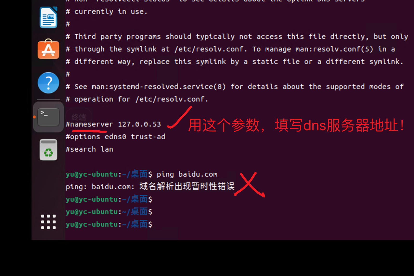 image-20241214171724051