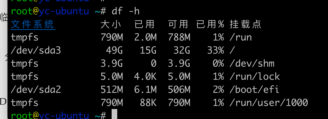 image-20241226105615685