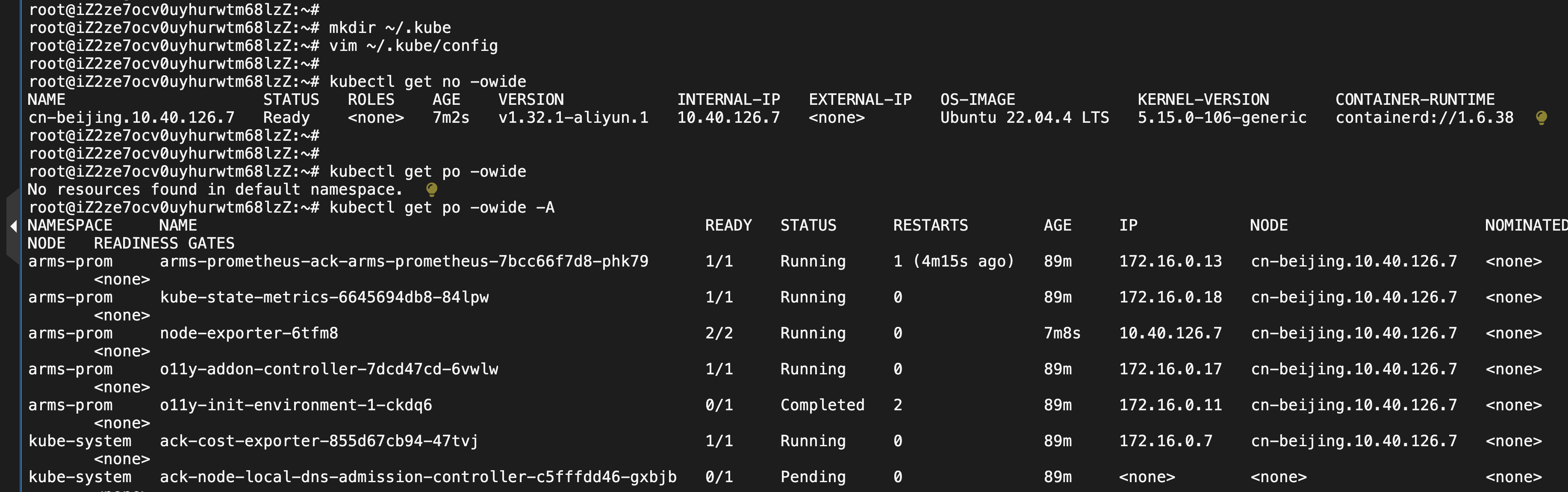 image-20250511下午54317077