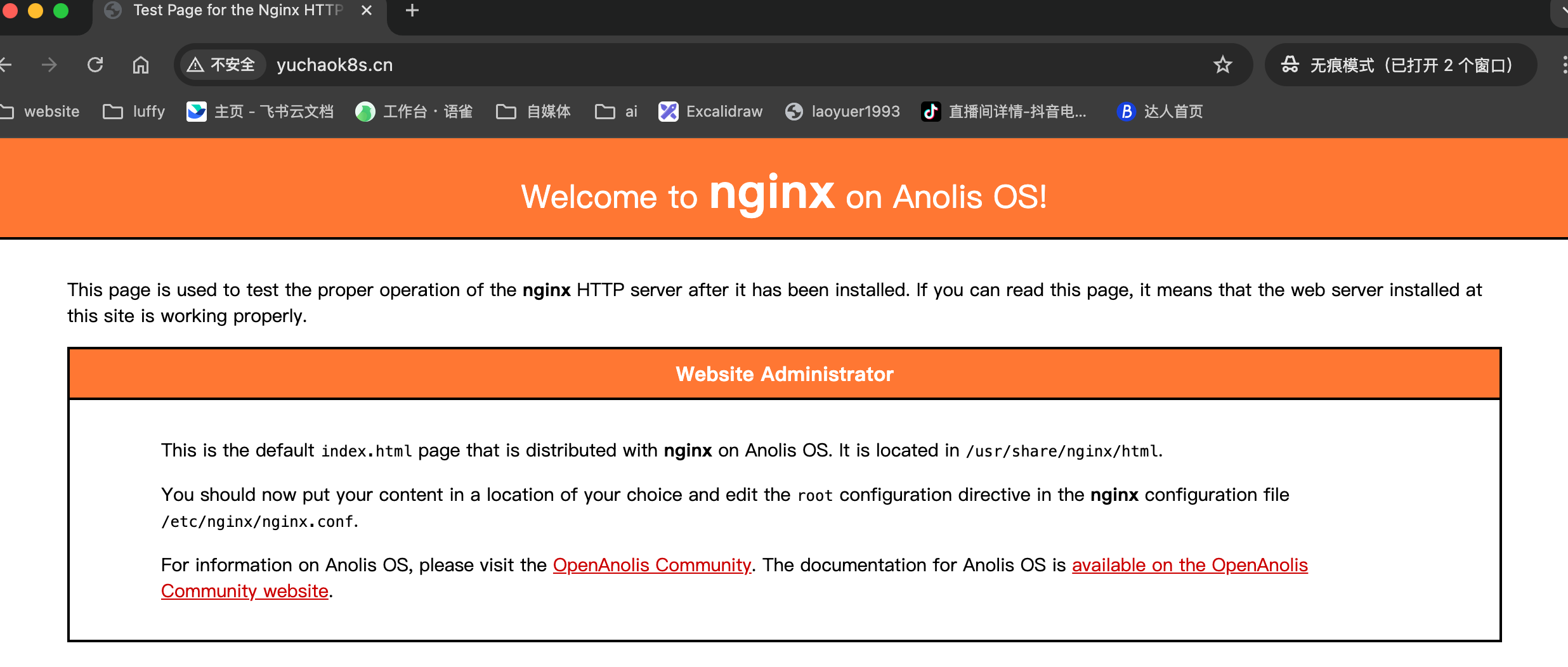 image-20250511下午60445170