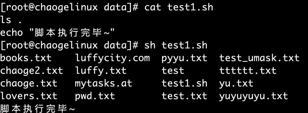image-20191123184851684