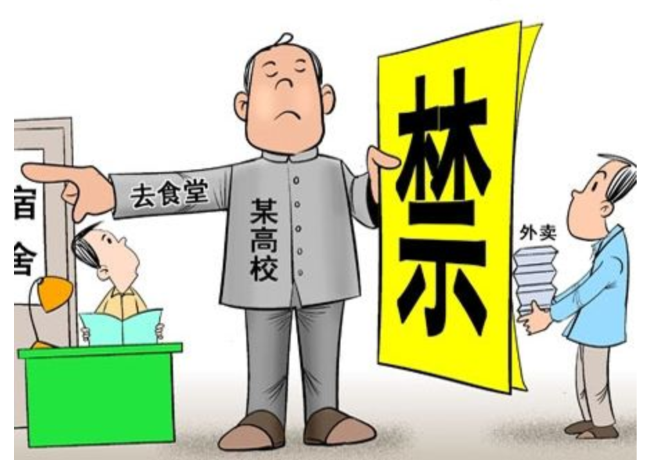 image-20200109180446835