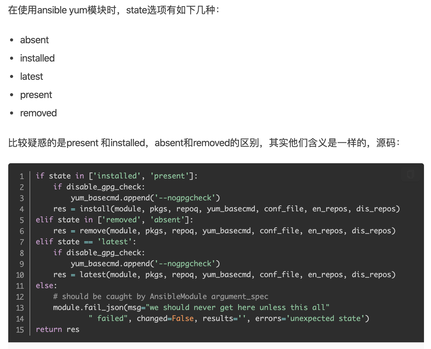 image-20200317165018935