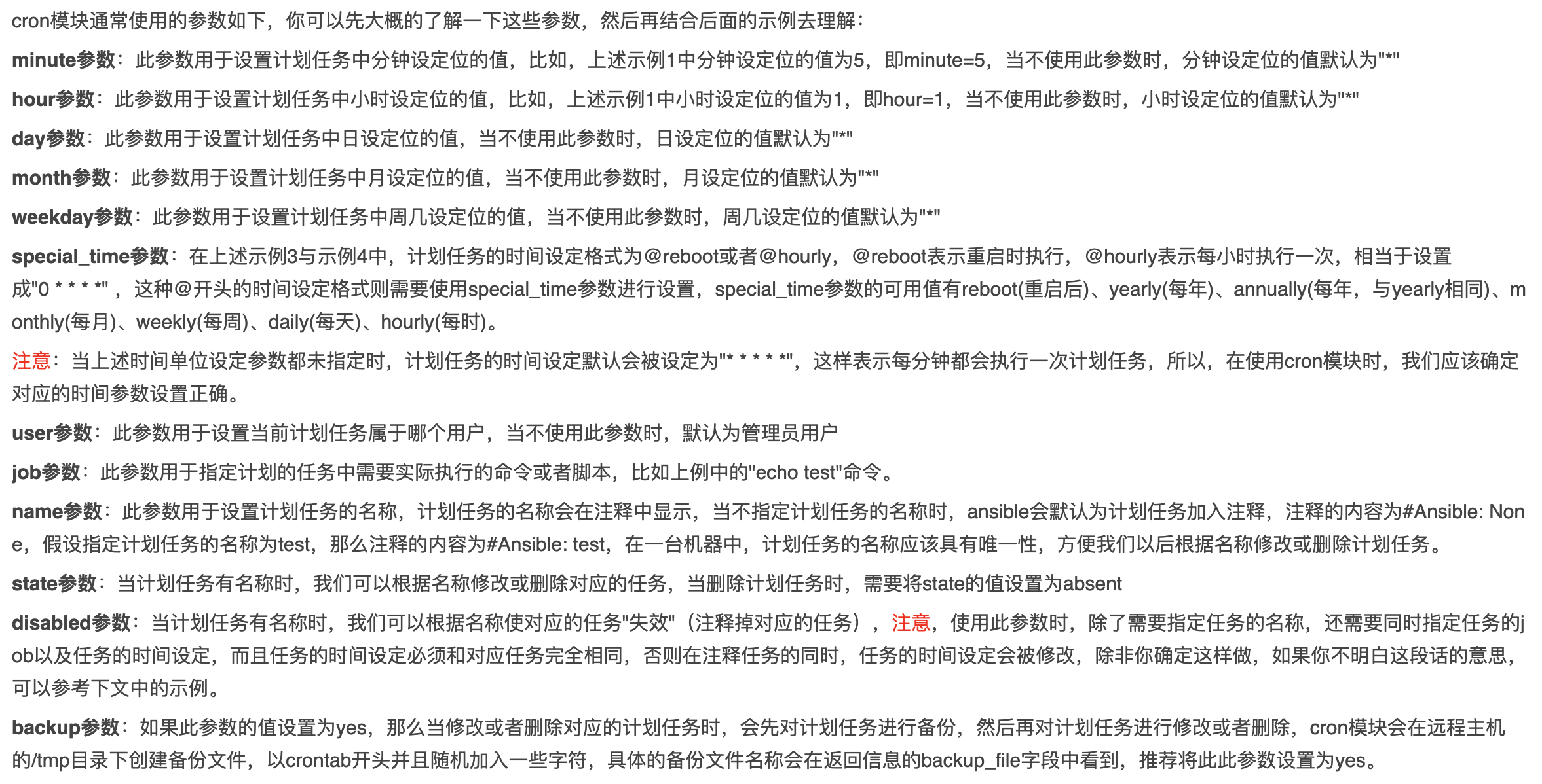 image-20200317173121859