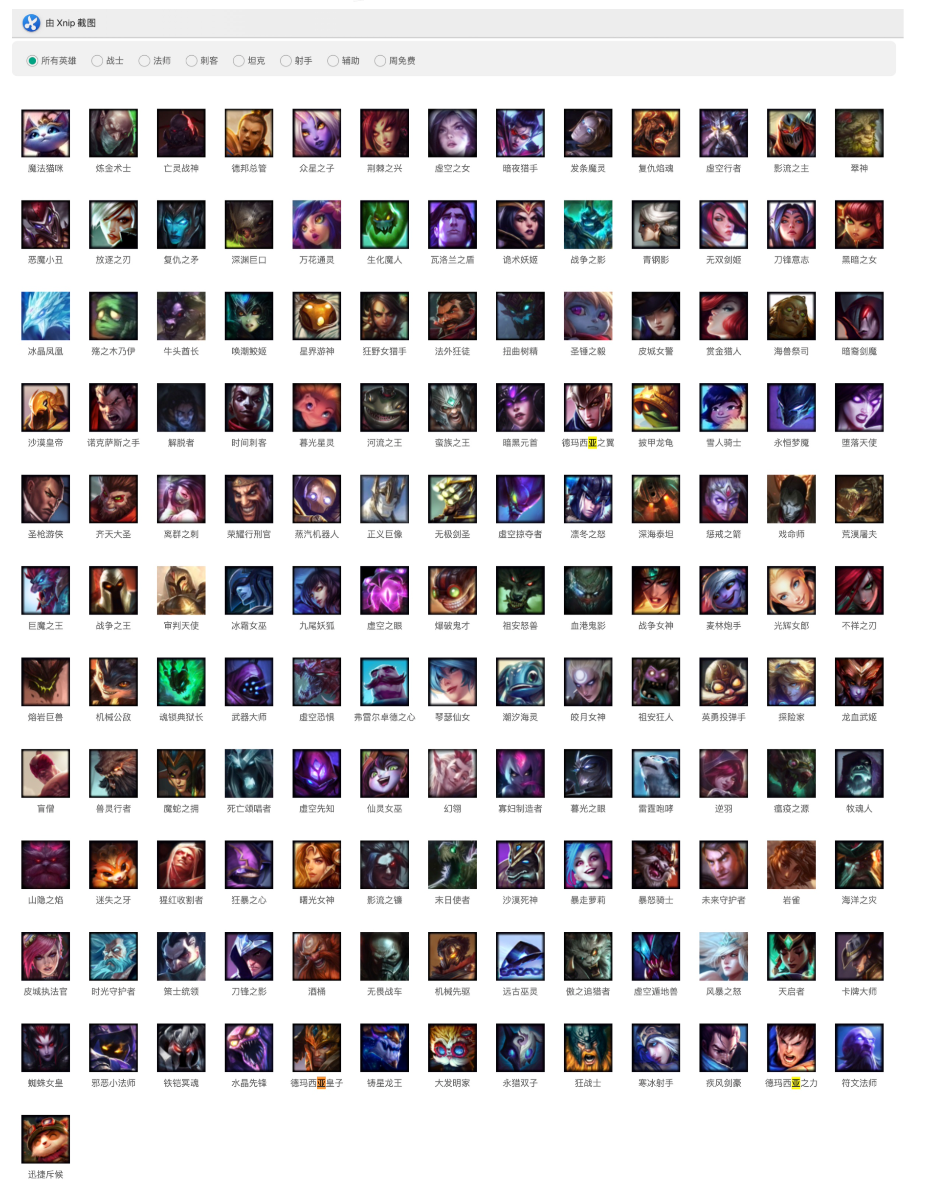 image-20210416092802480