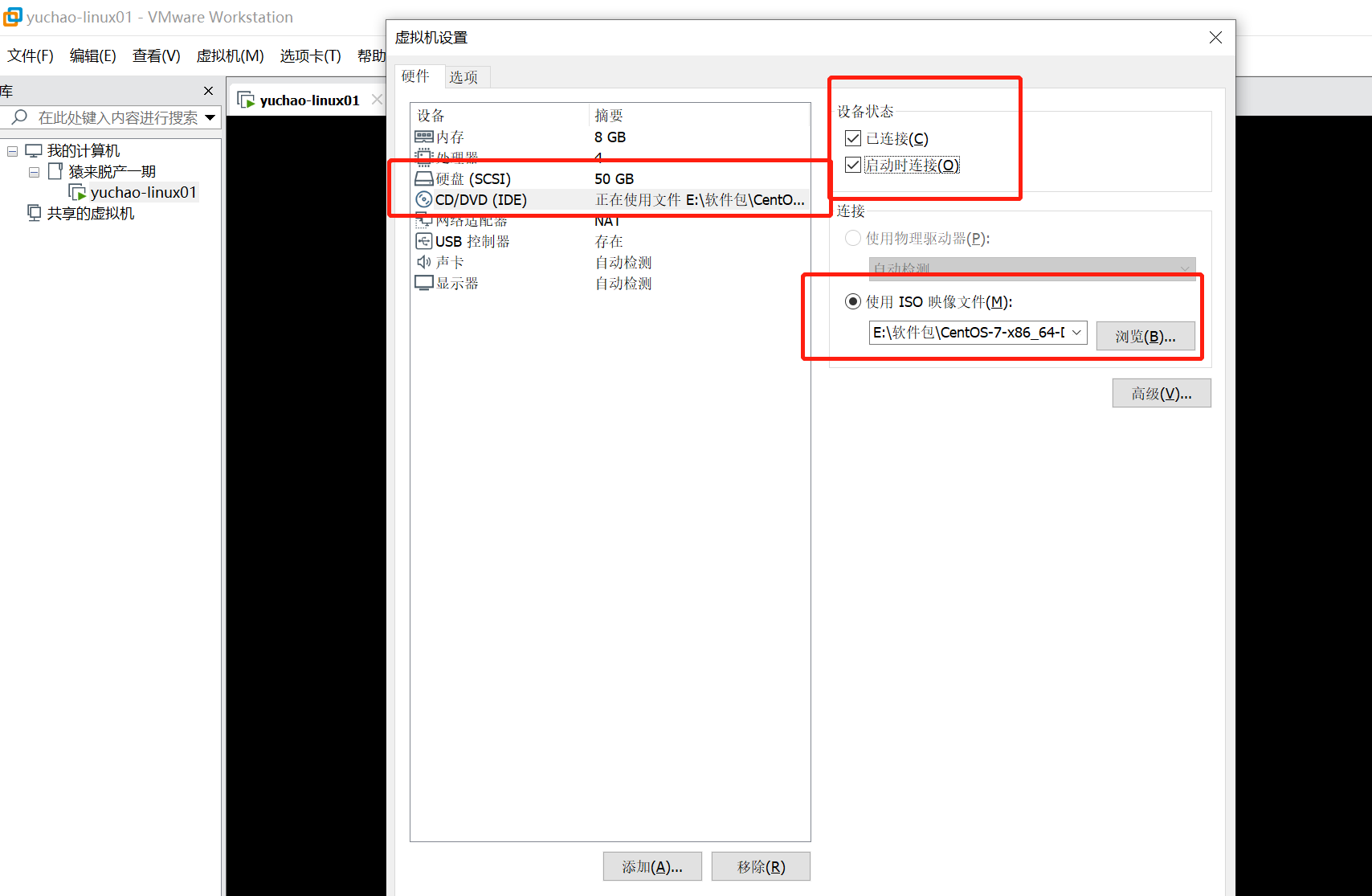 image-20220117135455943