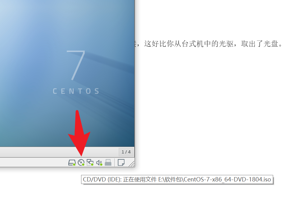 image-20220117153440926