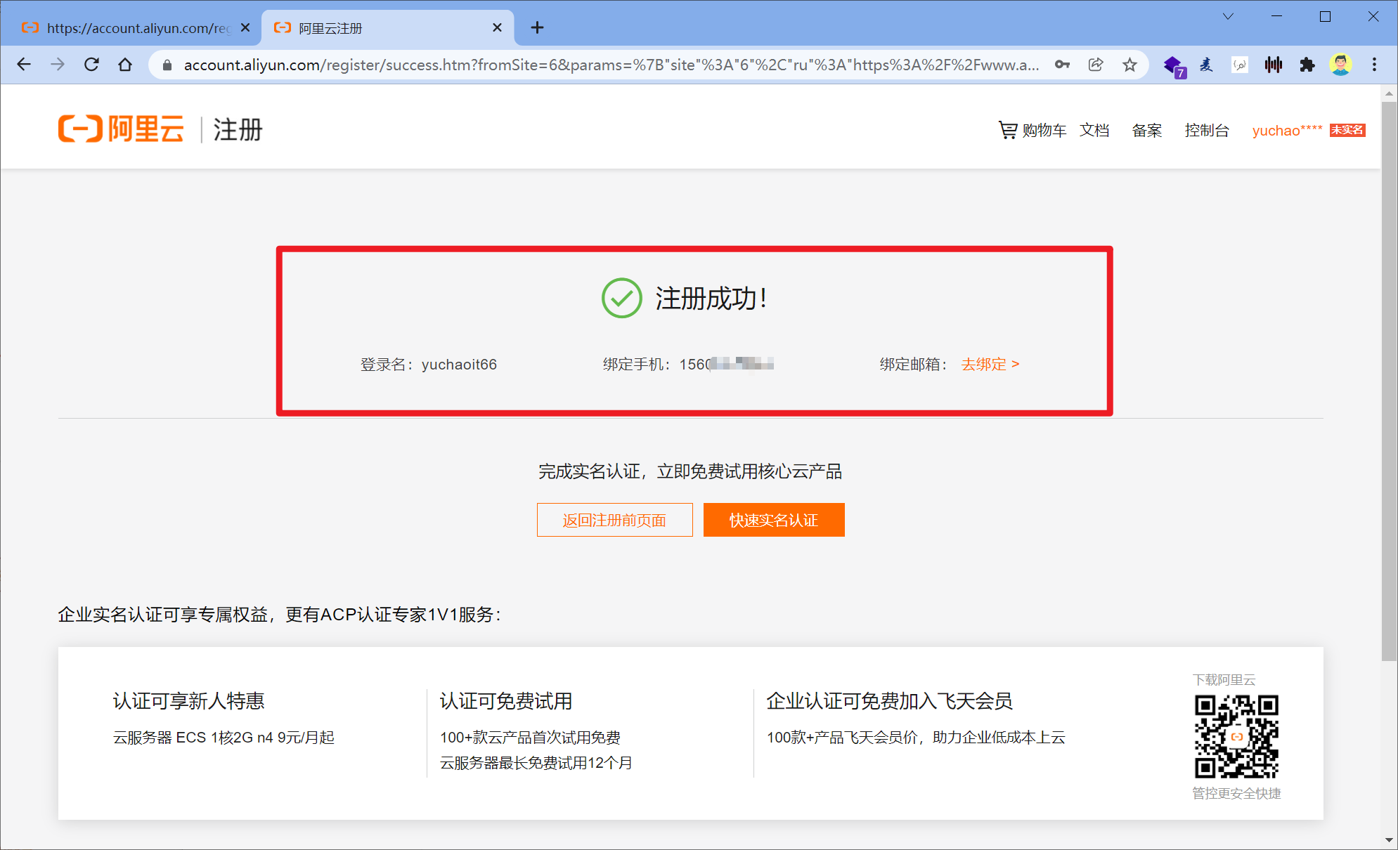 image-20220118155436191