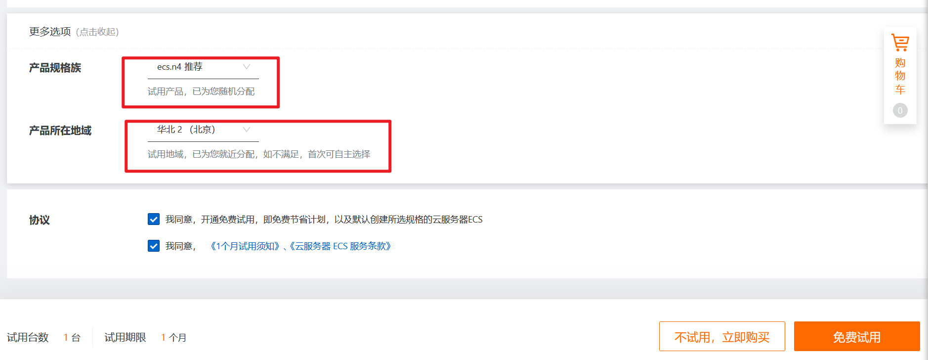 image-20220118162040648