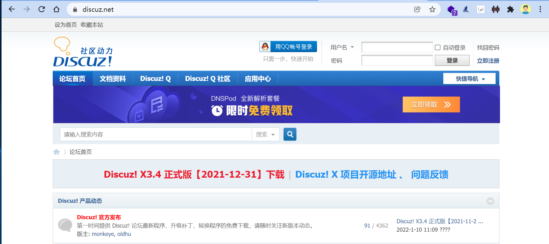 image-20220118203421260