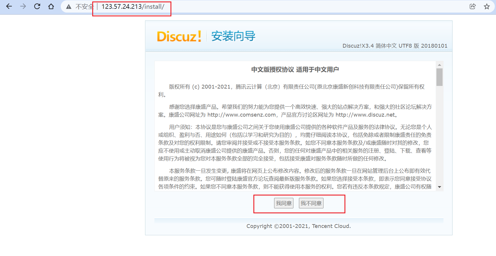 image-20220119093745895