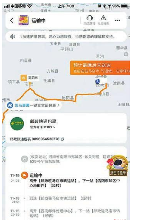 image-20220122161226238