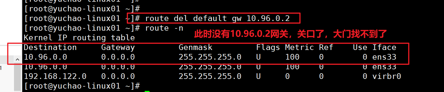 image-20220125115411534