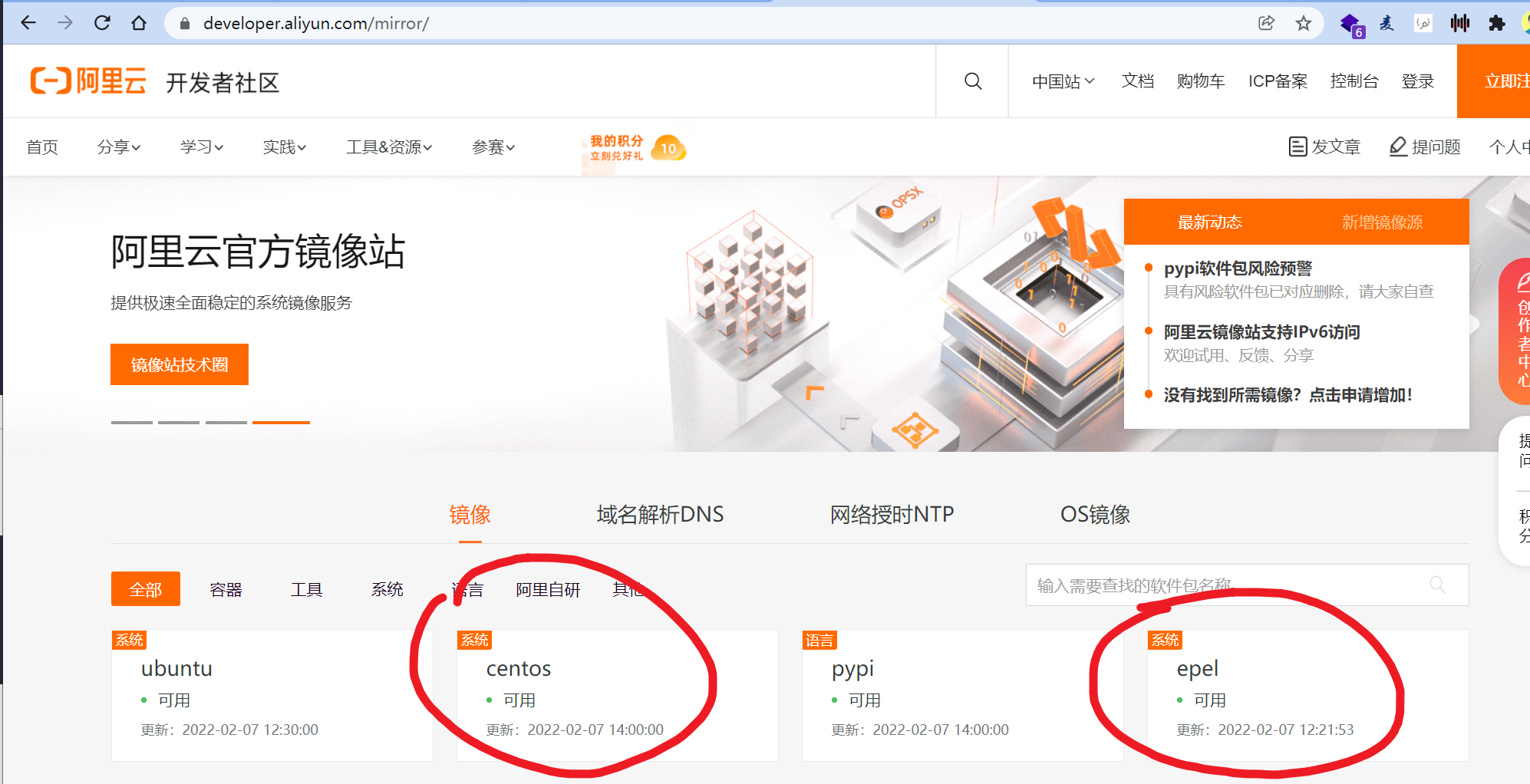 image-20220207143531873