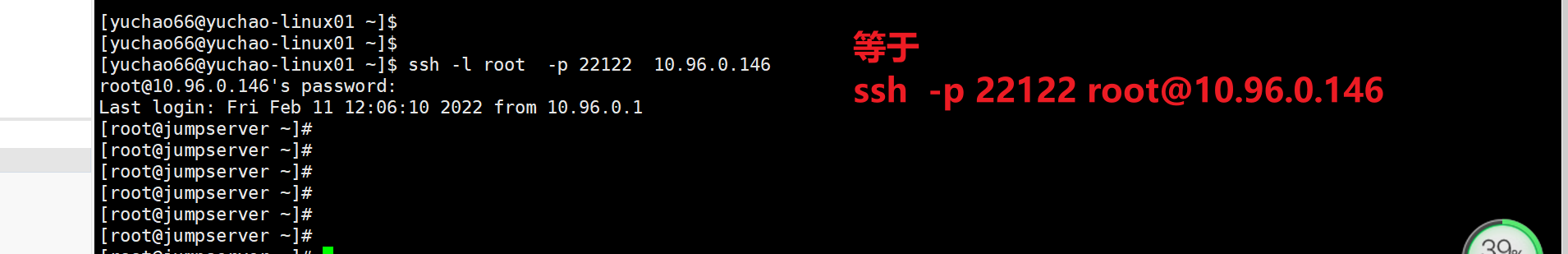 image-20220211140710014