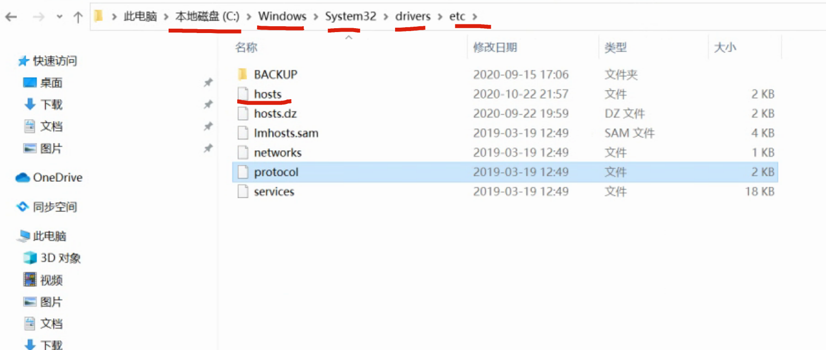 image-20220218210708473