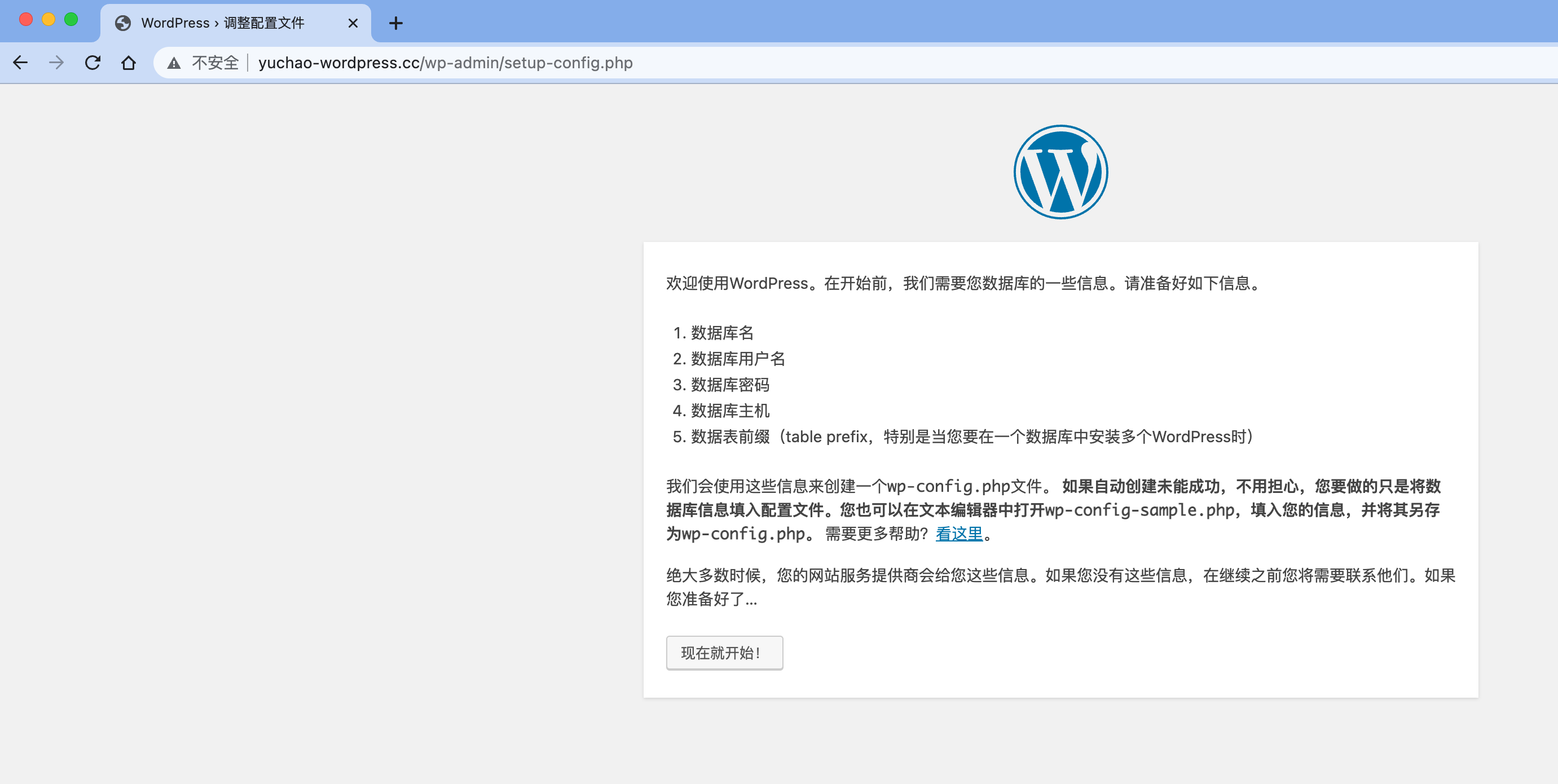 image-20220227160033138