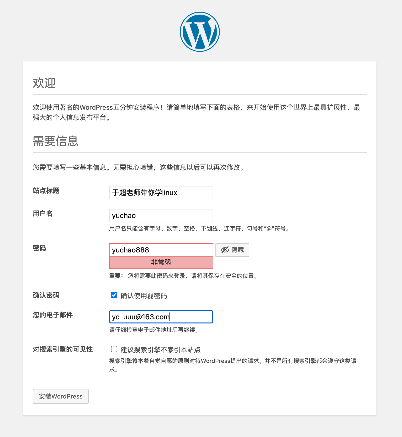 image-20220227161157170