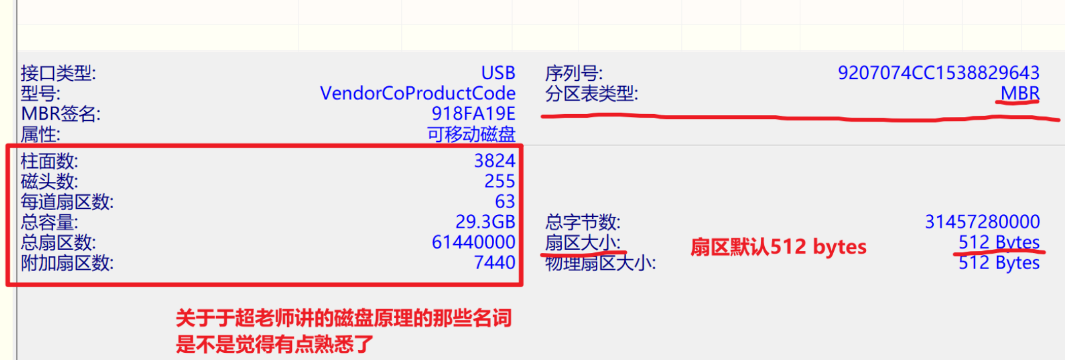 image-20220228190346120