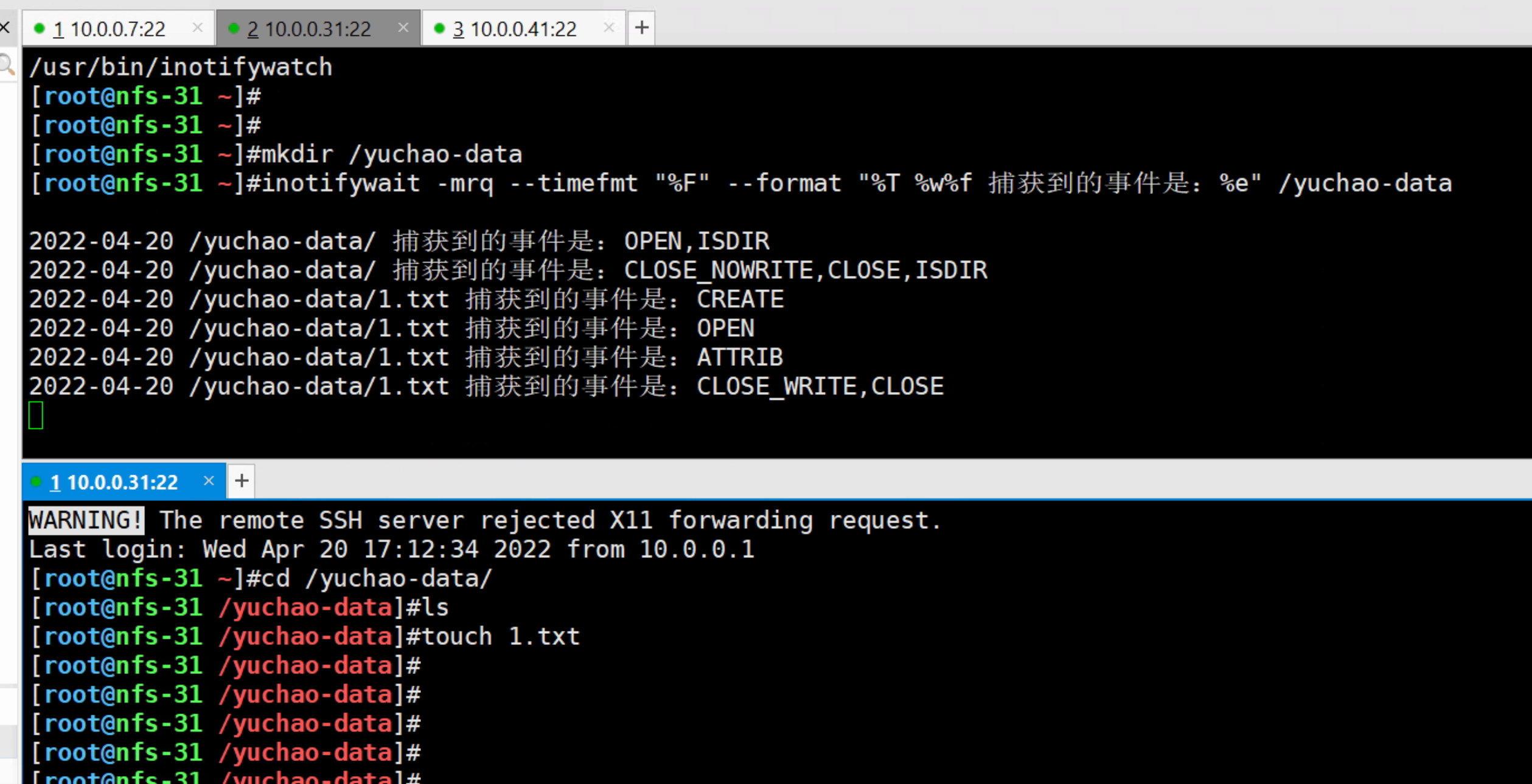 image-20220420201907287