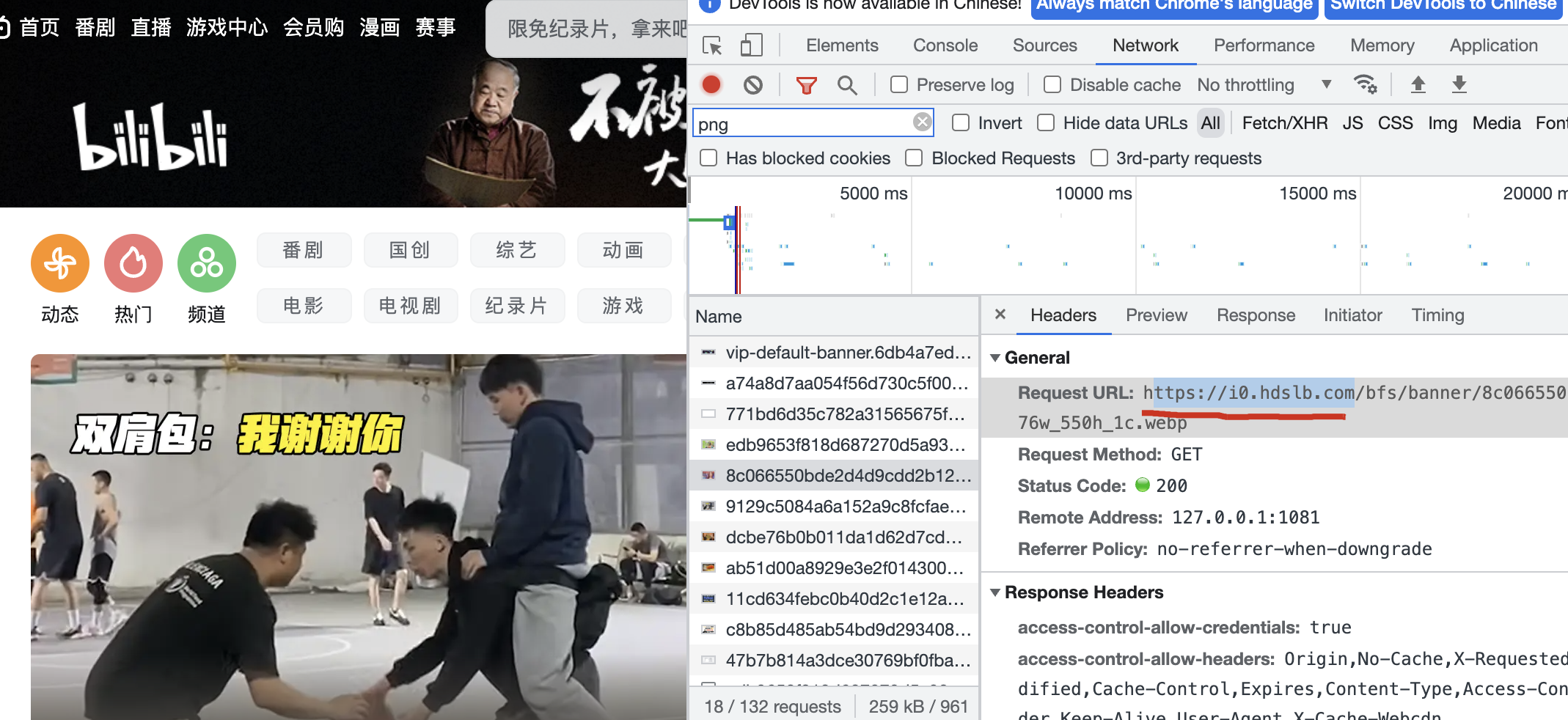 image-20220505150758736