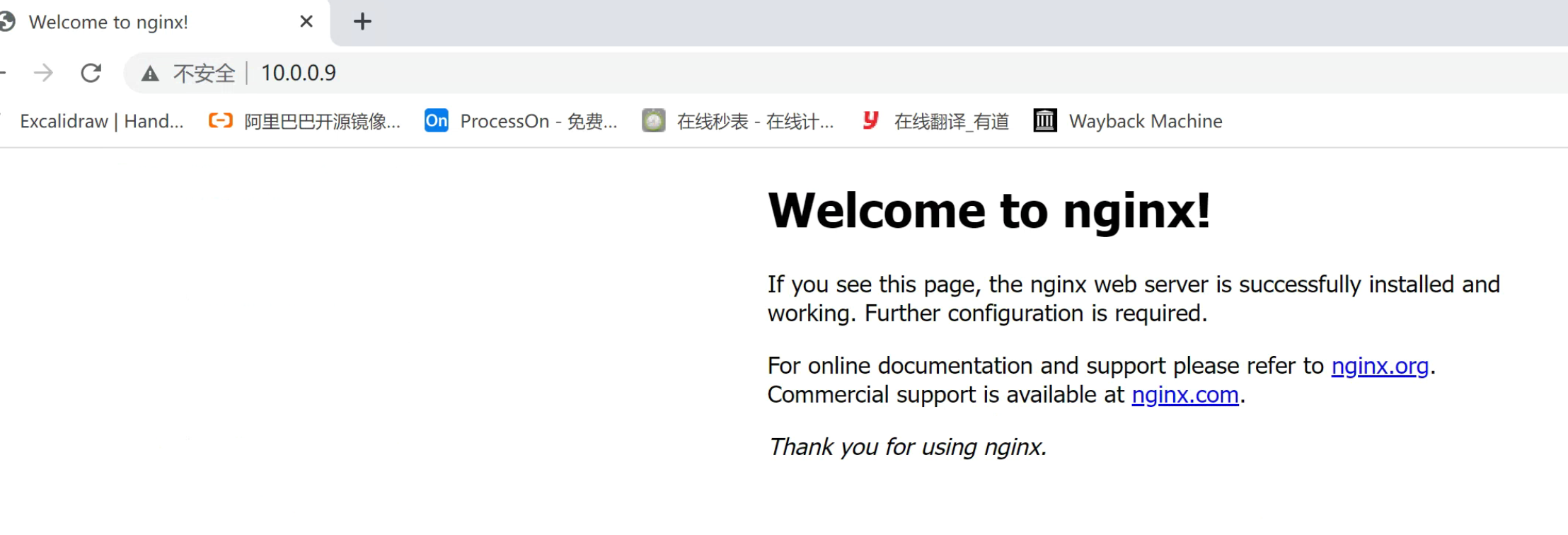 image-20220507173047785