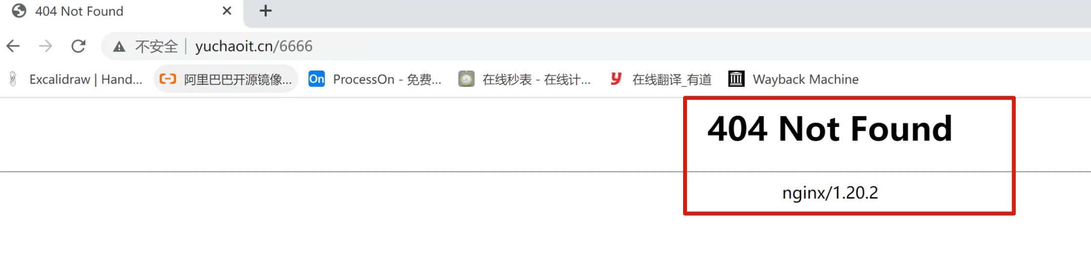 image-20220508124517199