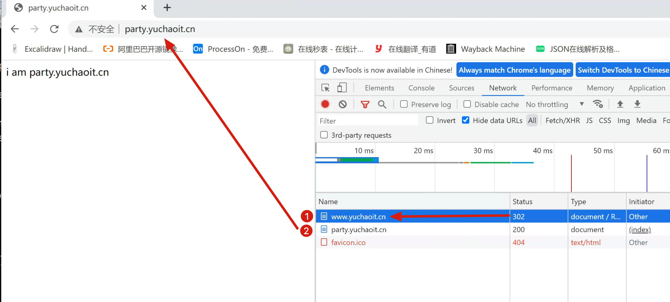 image-20220510182106788