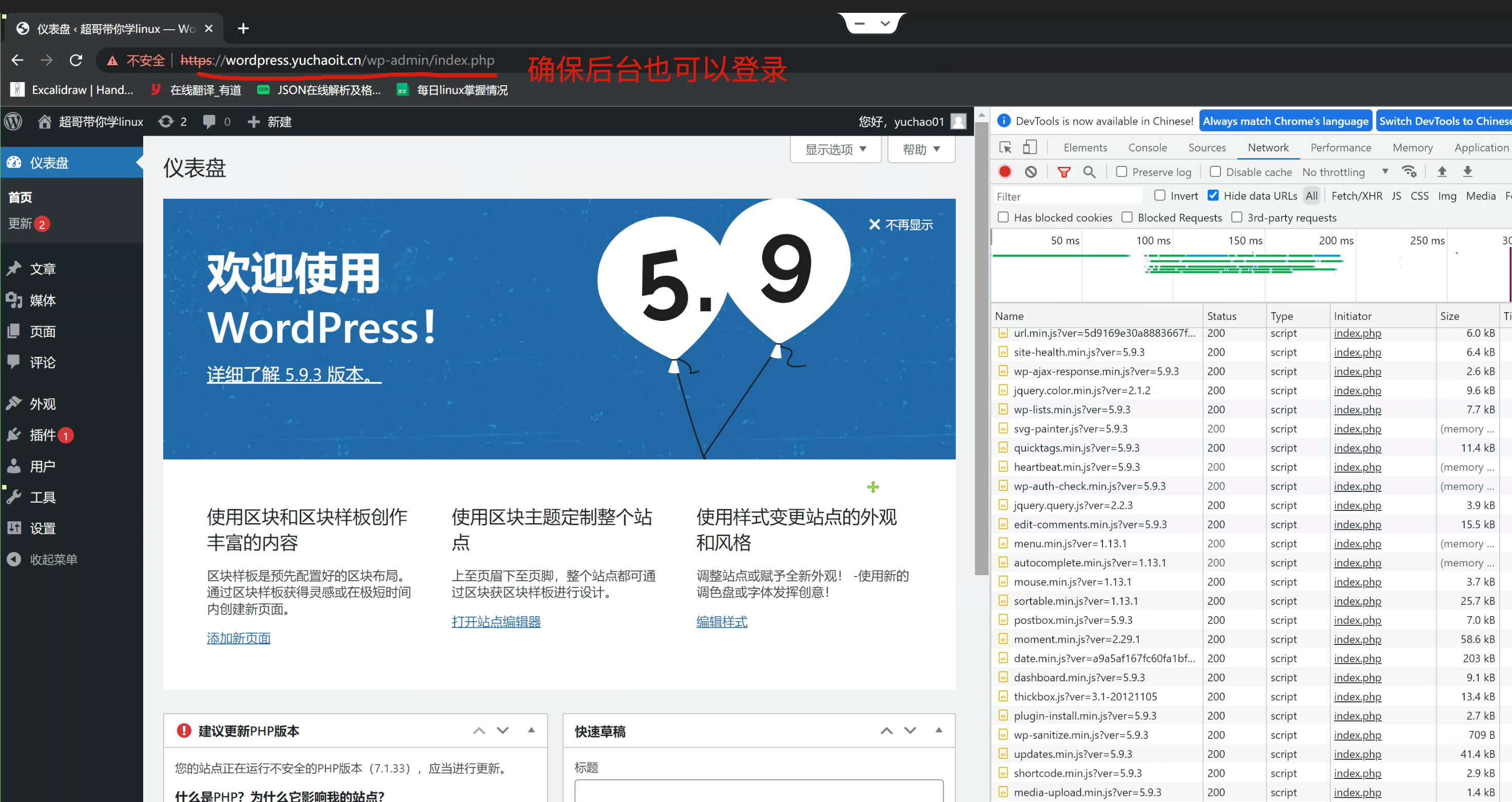 image-20220517170407946