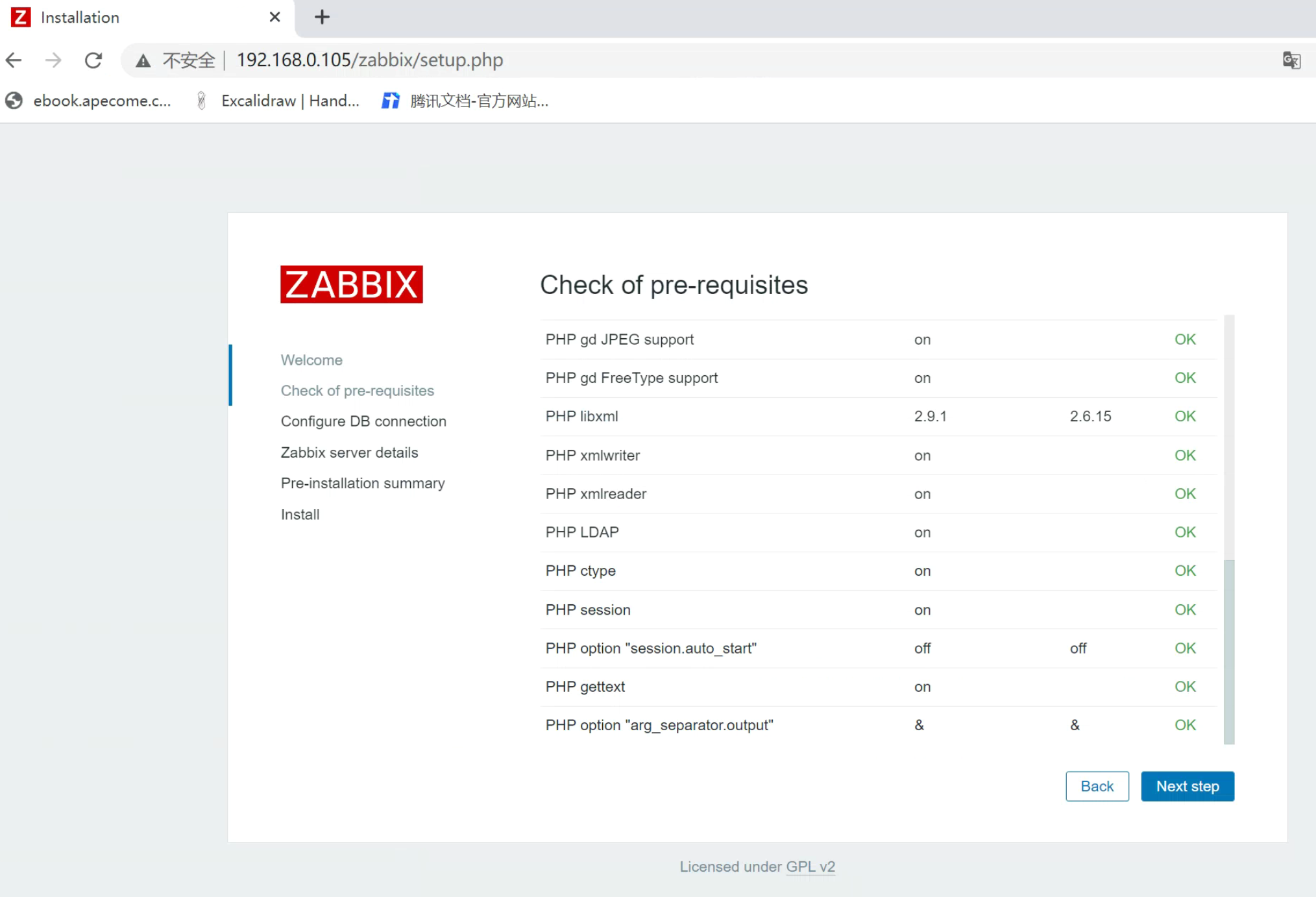 image-20220628231133212