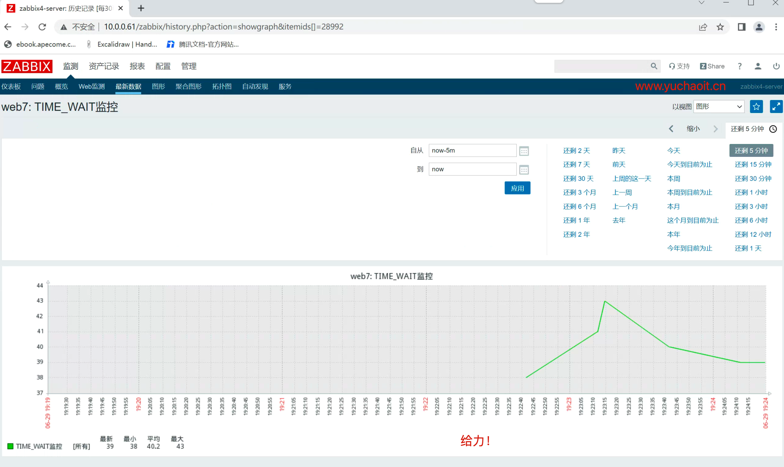 image-20220629192444057