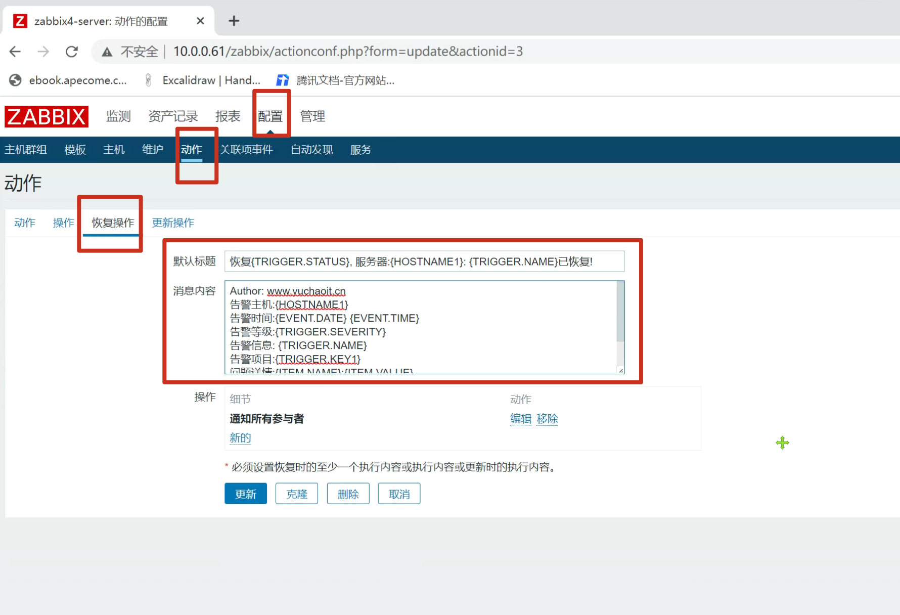 image-20220702124353358