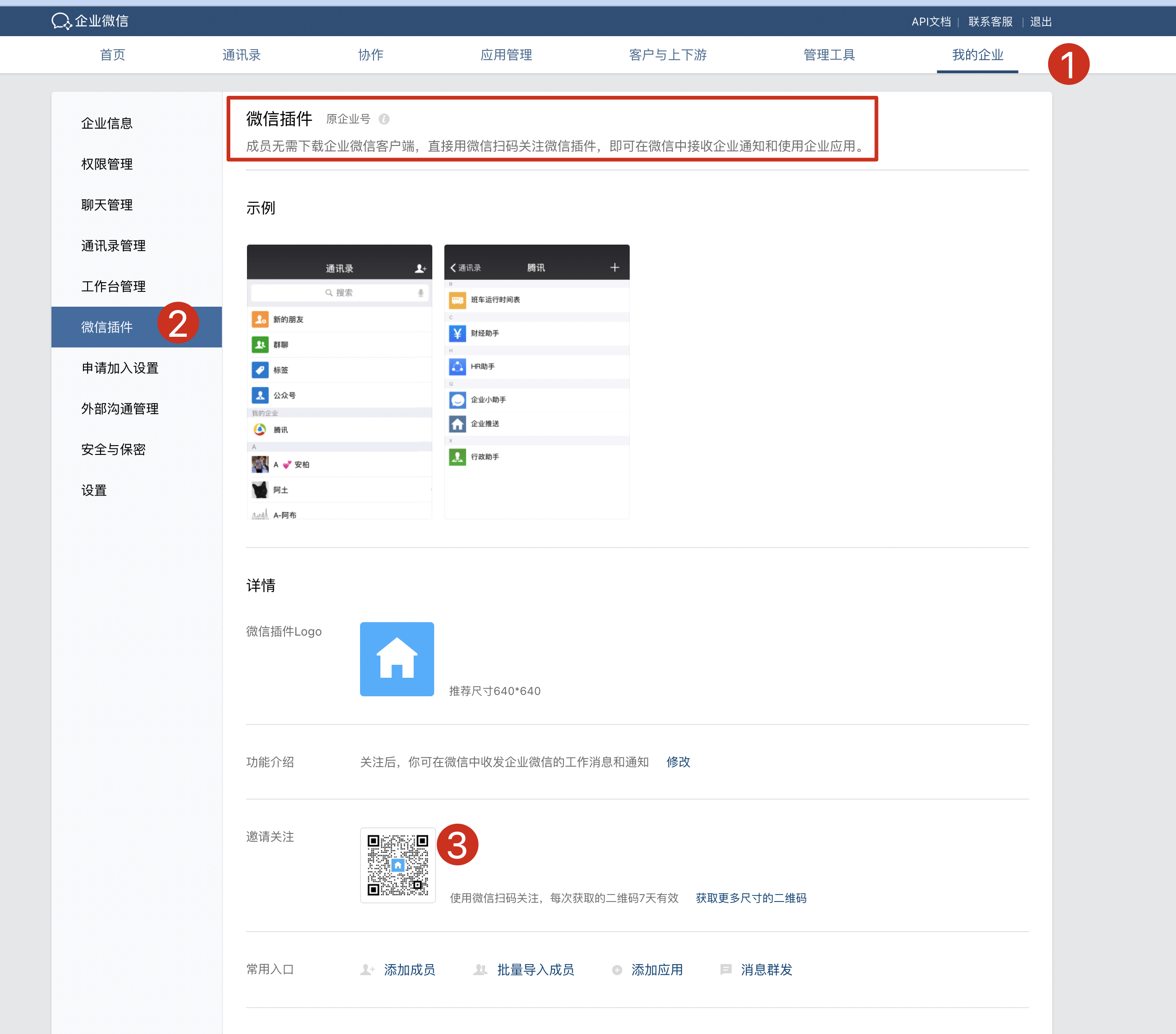 image-20220702200508839