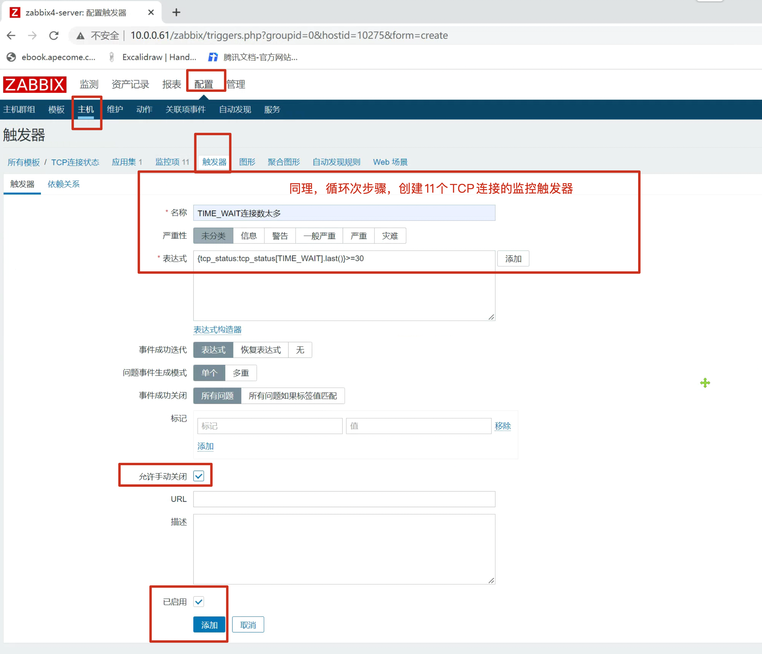 image-20220703204438100