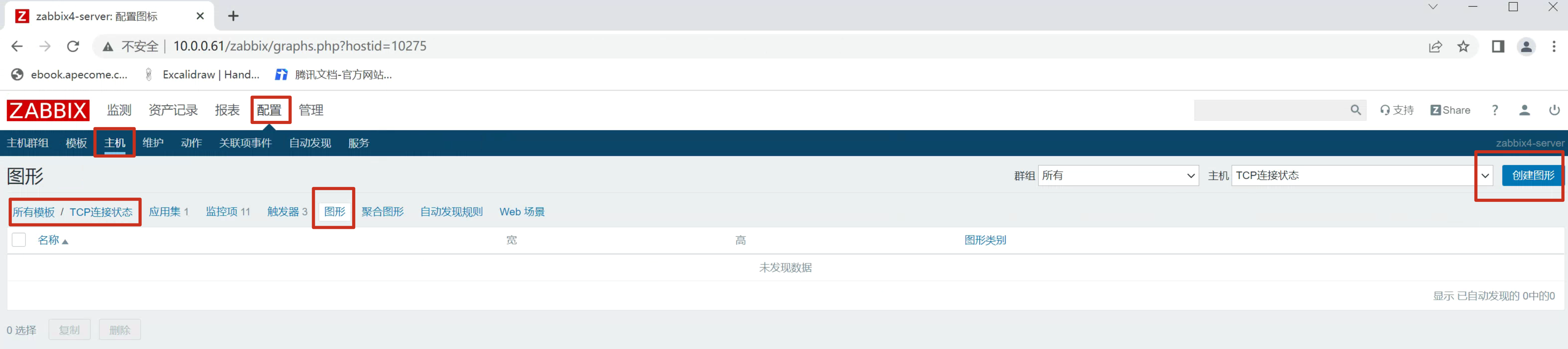 image-20220703210812979