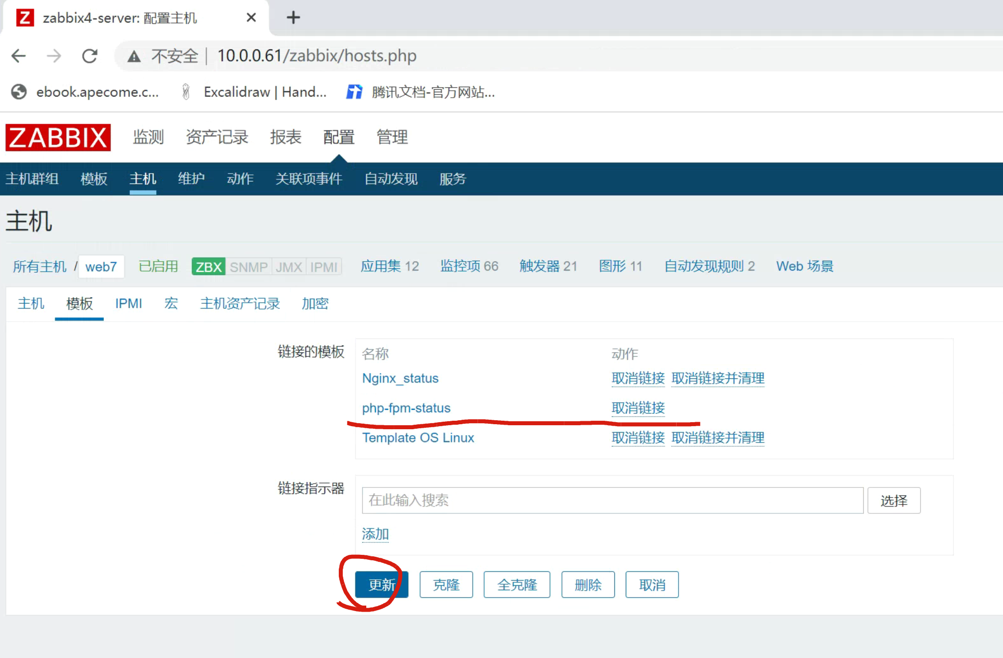 image-20220704180158762