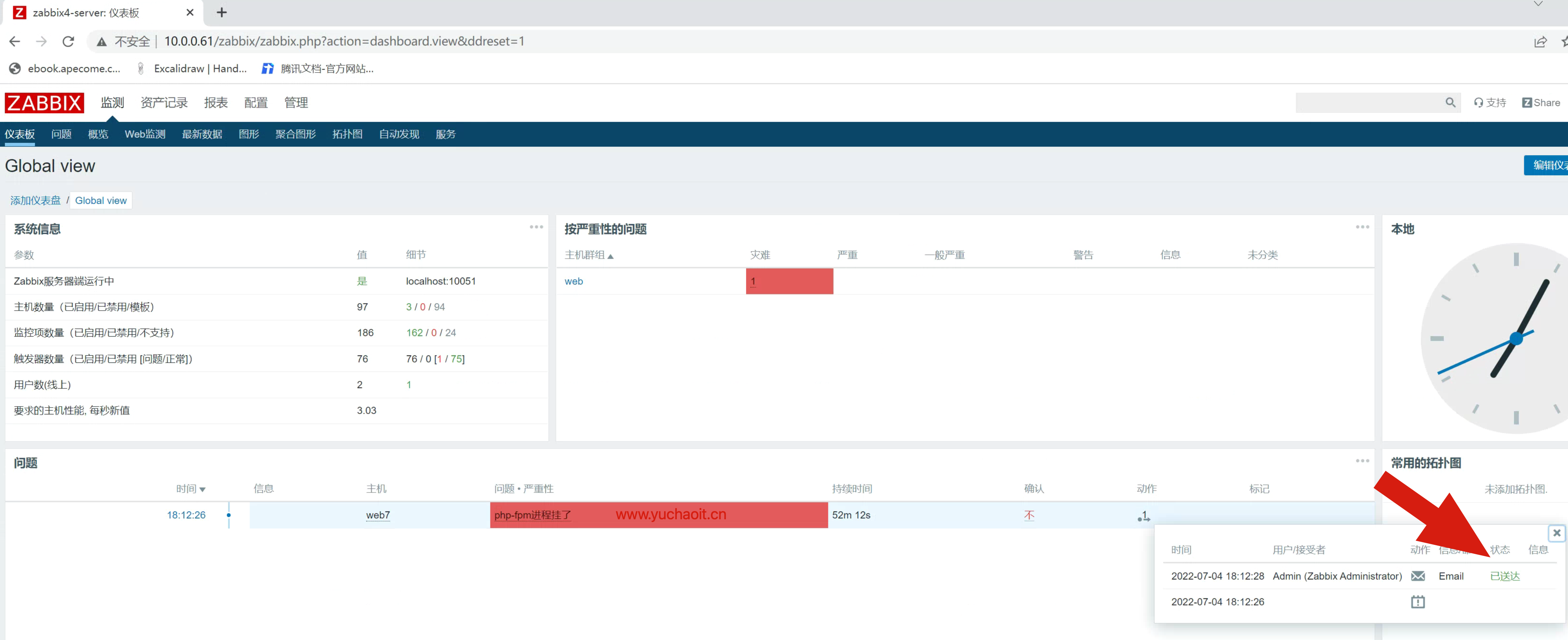 image-20220704190459315