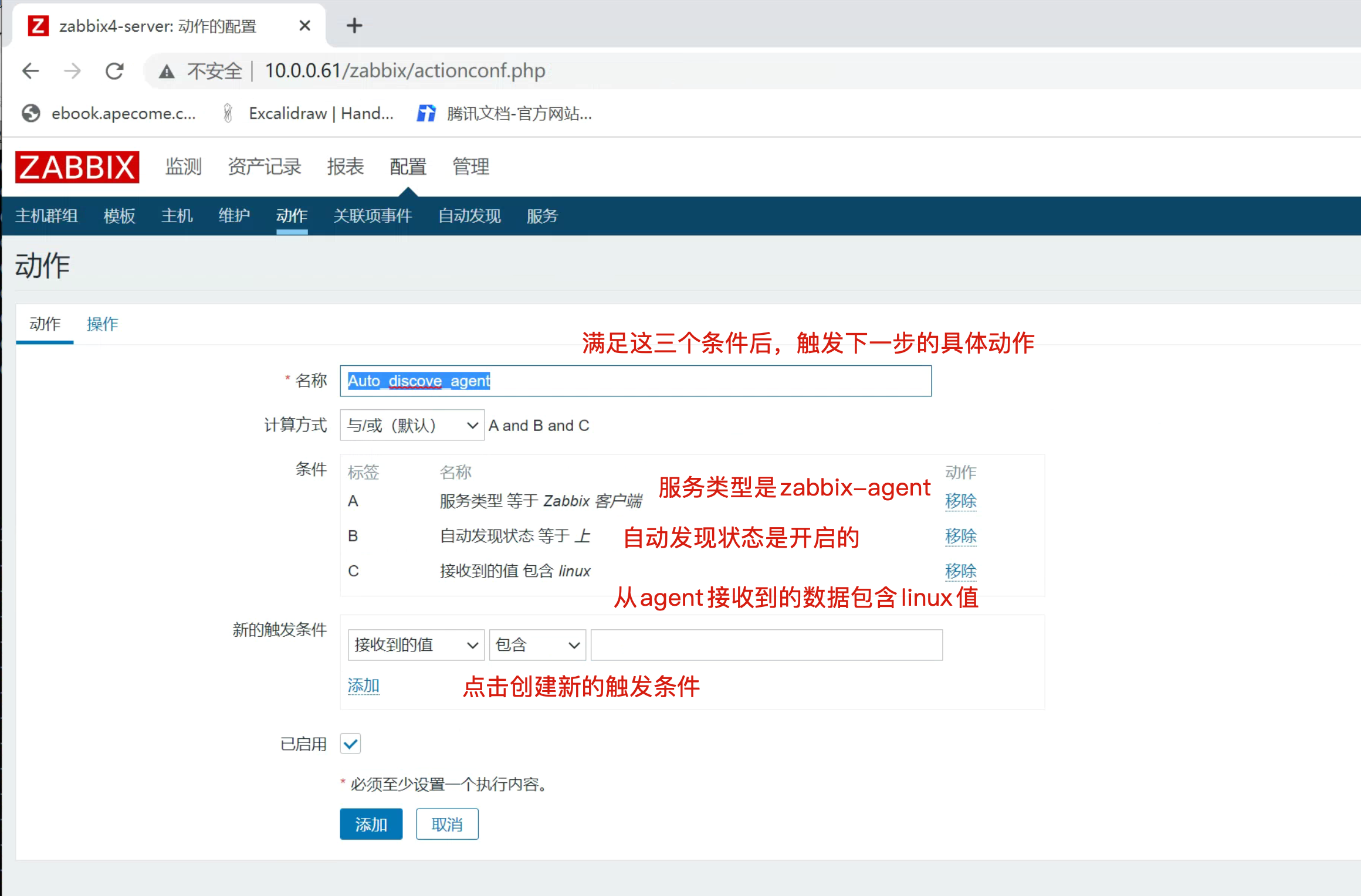 image-20220705165614246