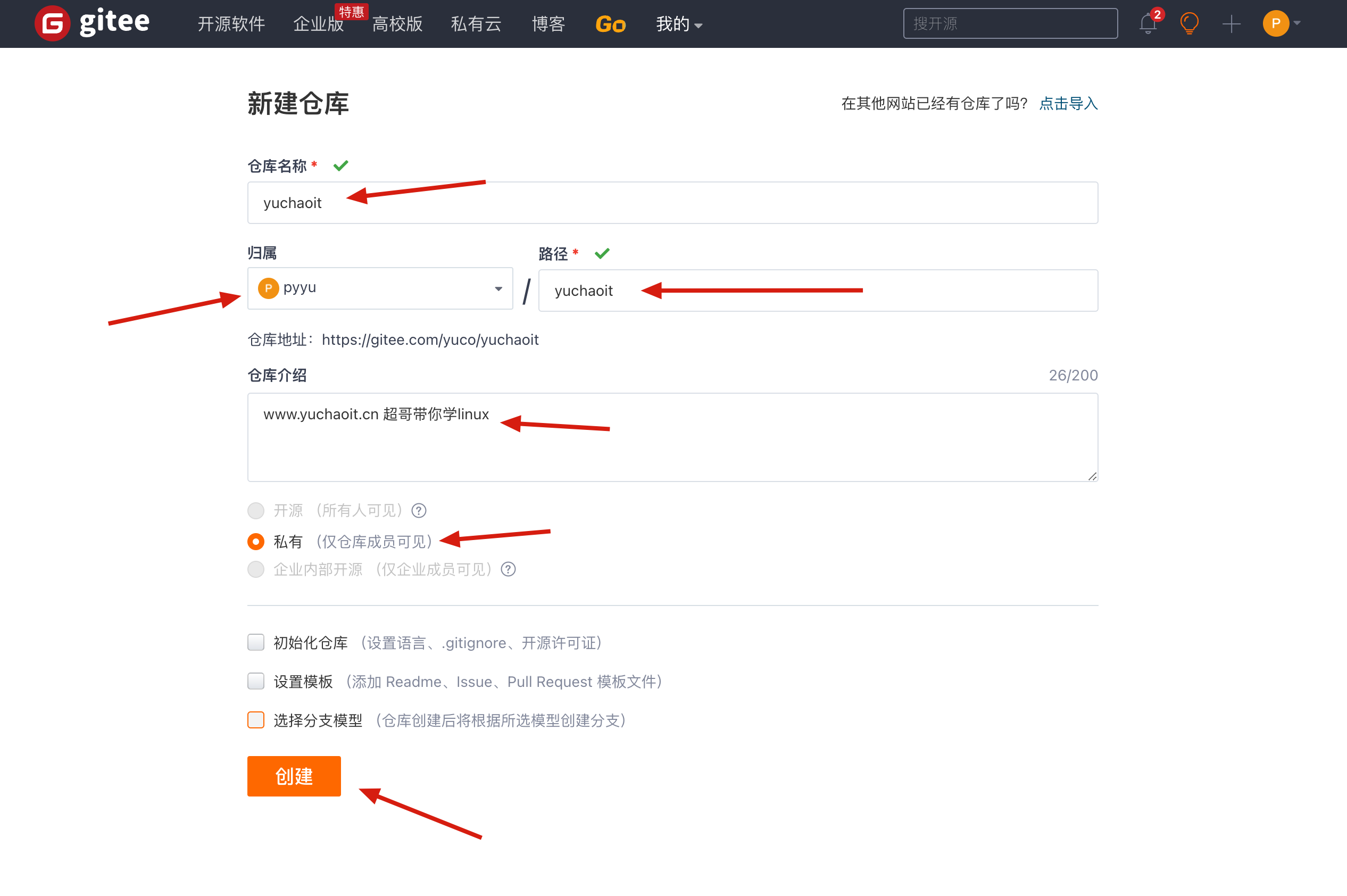 image-20220707182555486