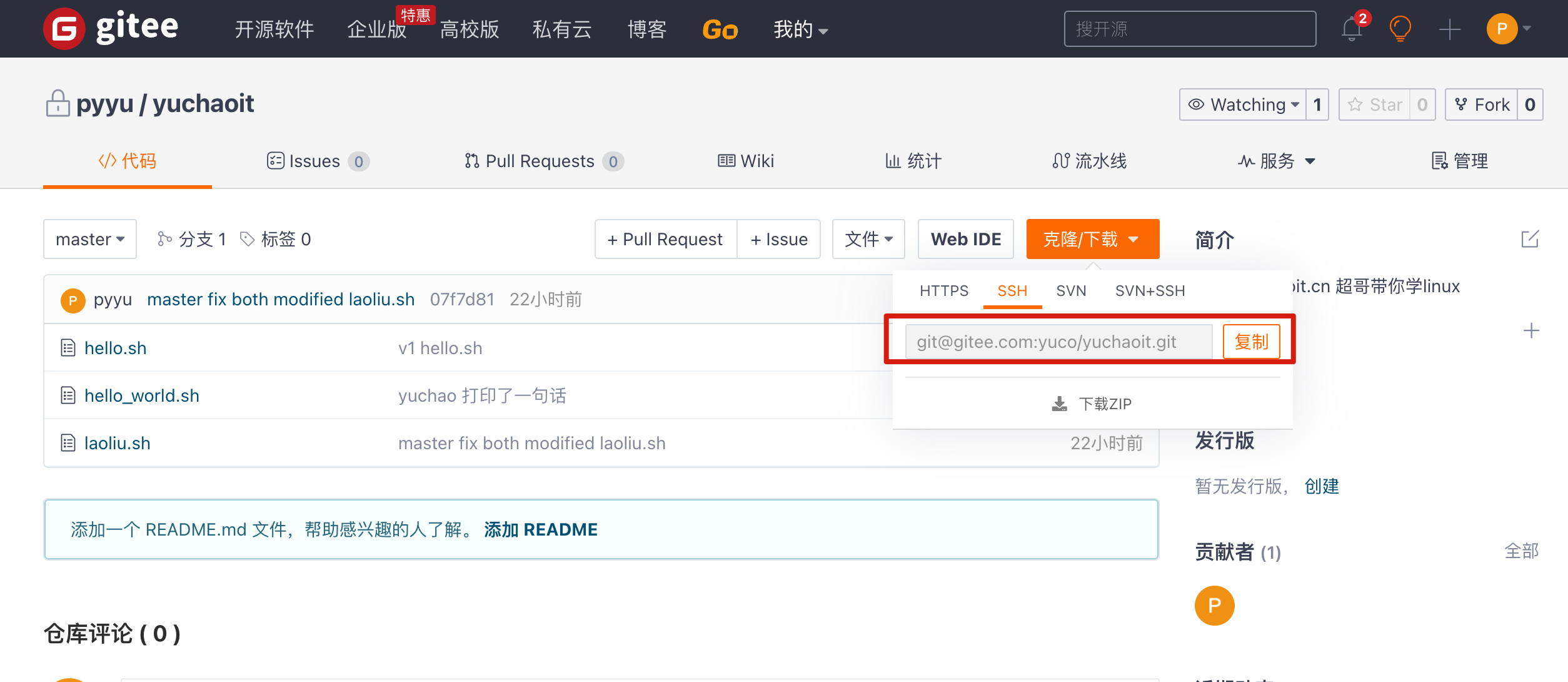 image-20220707184105077