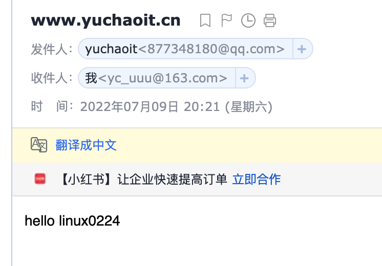 image-20220709202241363