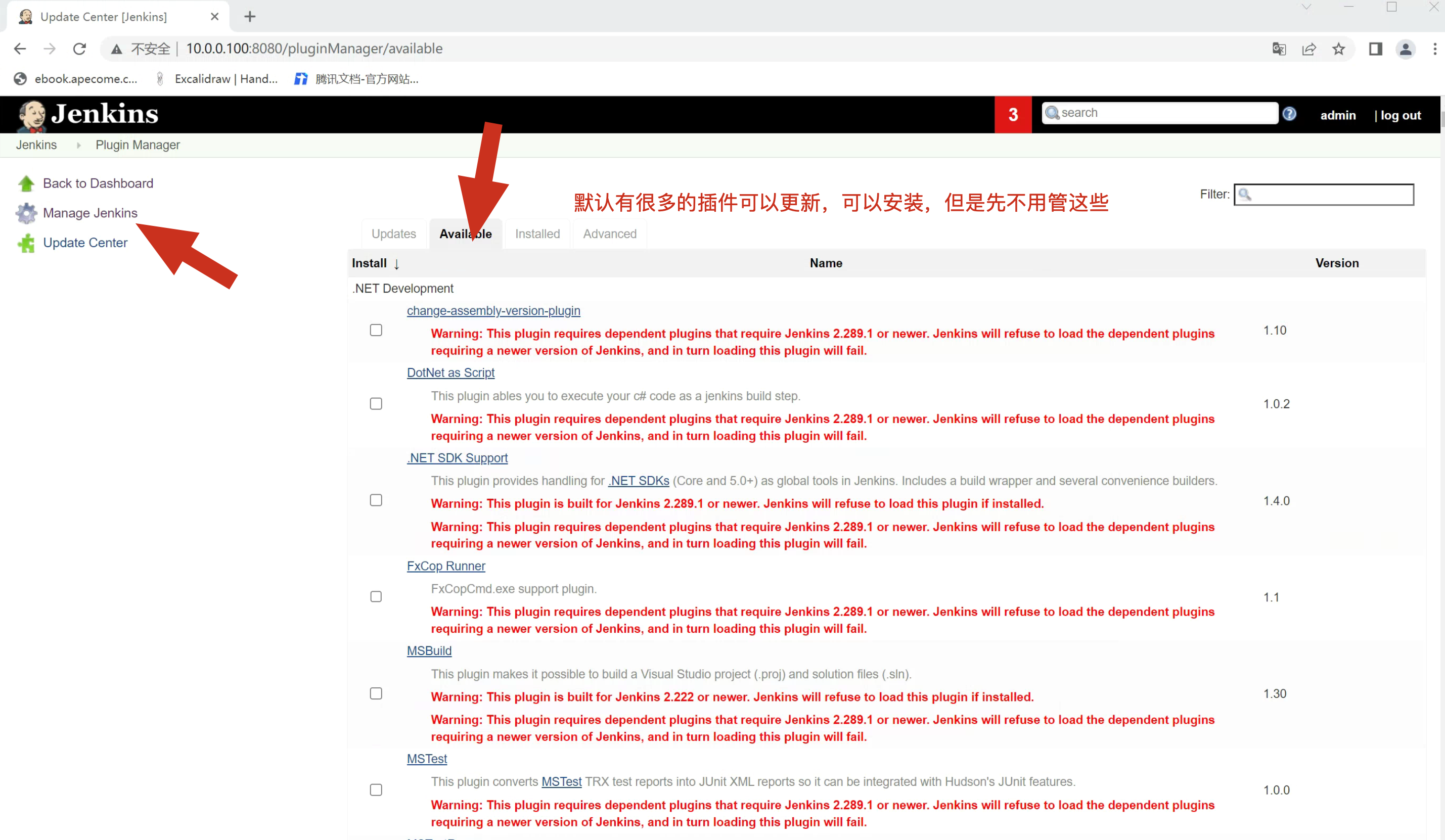 image-20220710220508791