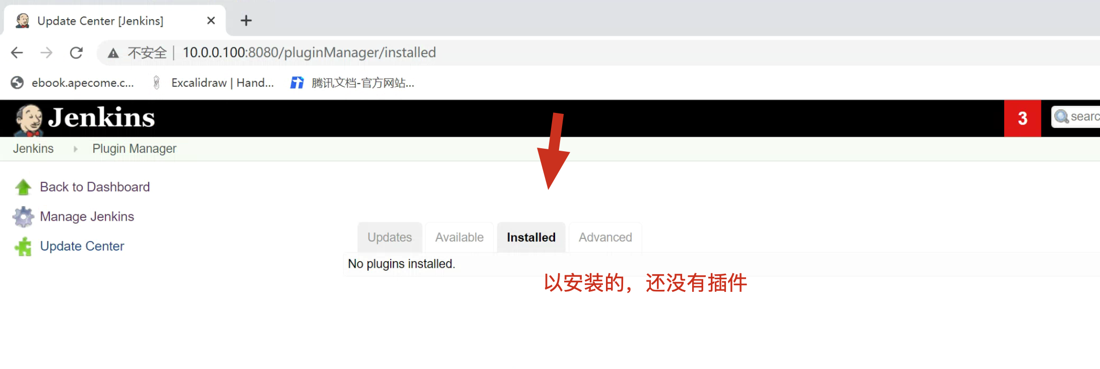 image-20220710220528218