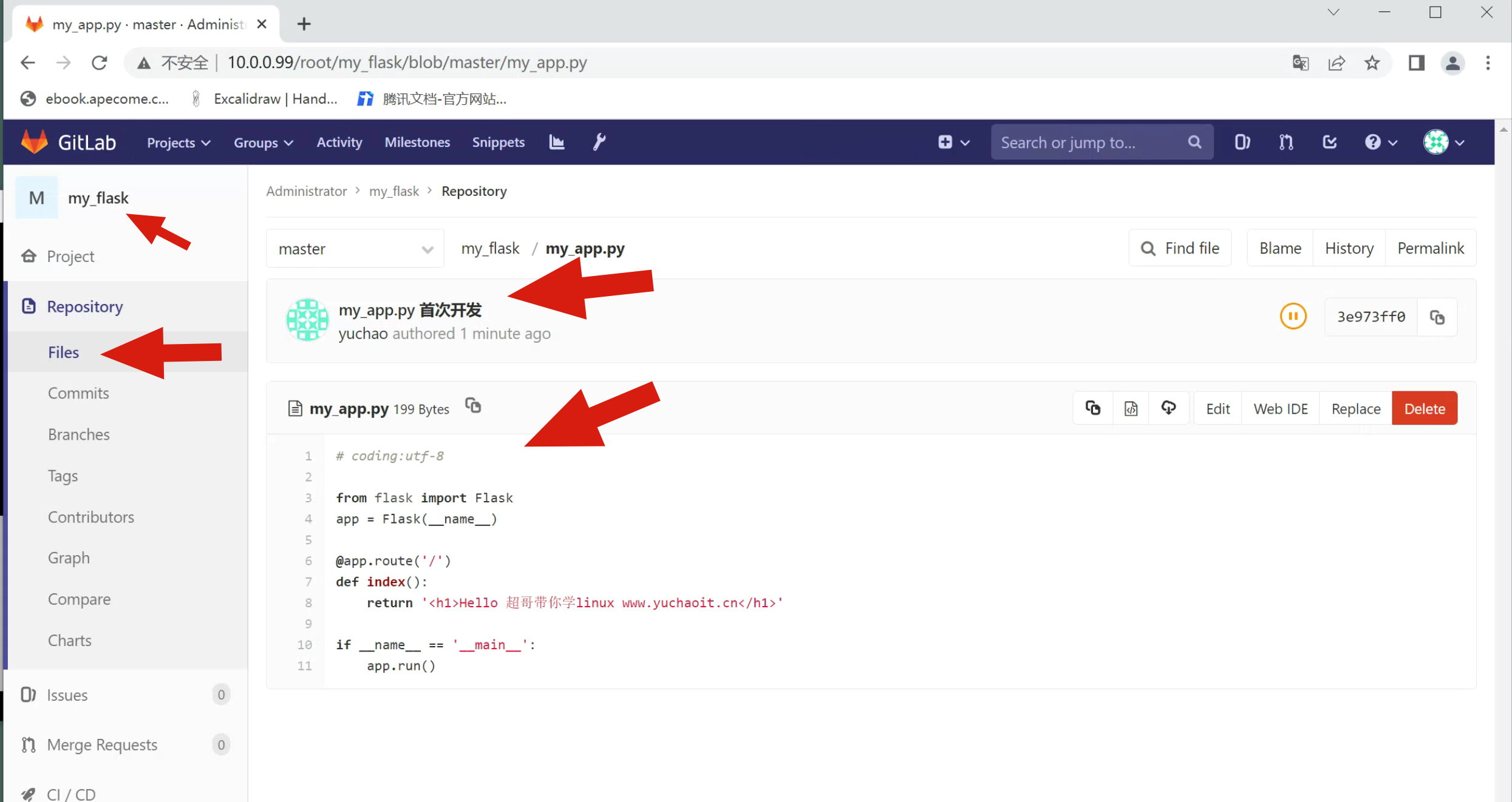 image-20220711195023076