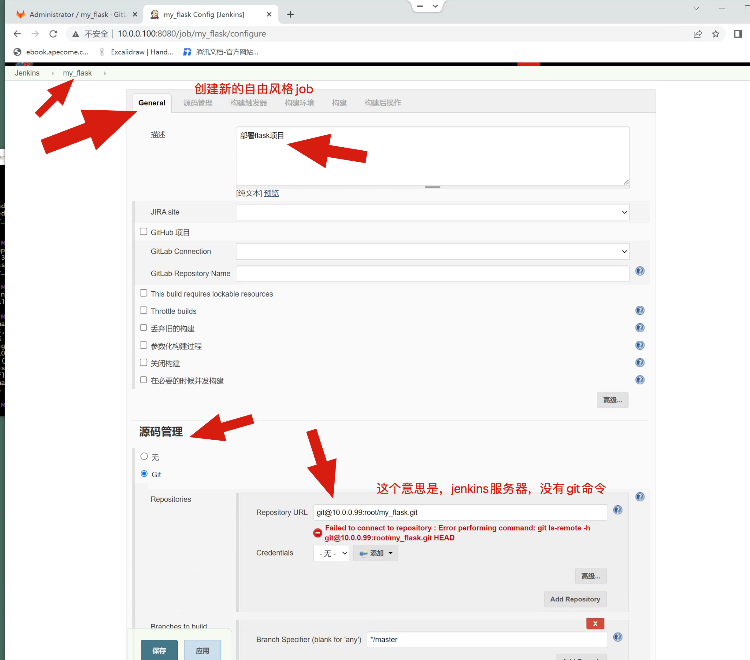 image-20220711195924339