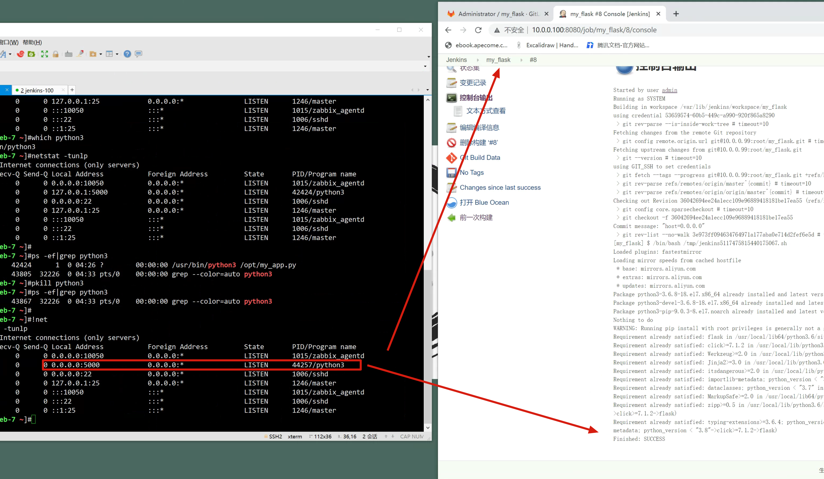 image-20220711203603889