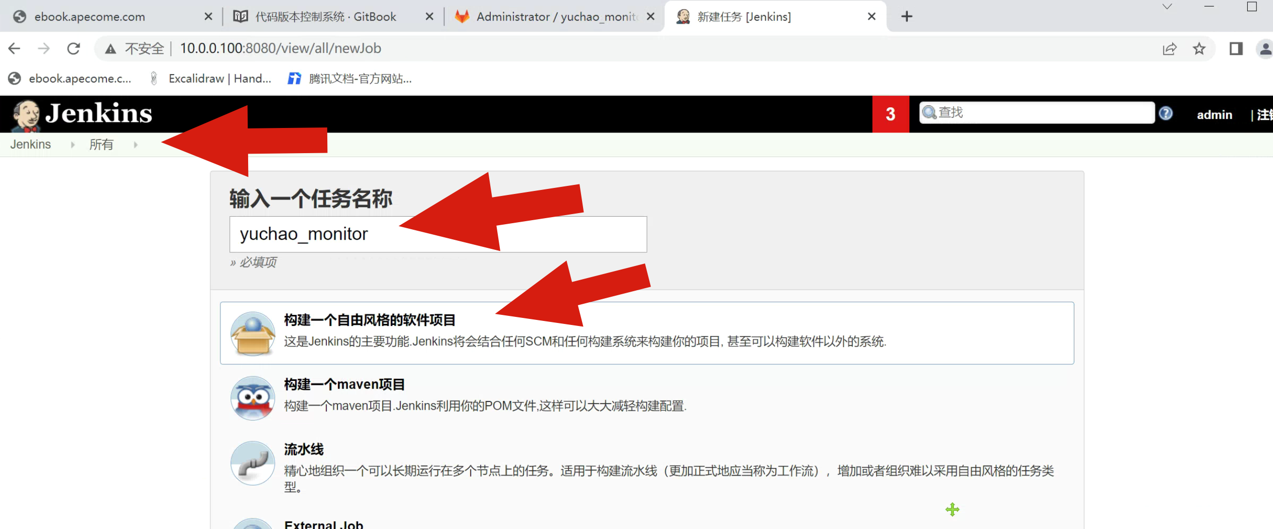 image-20220712141121314