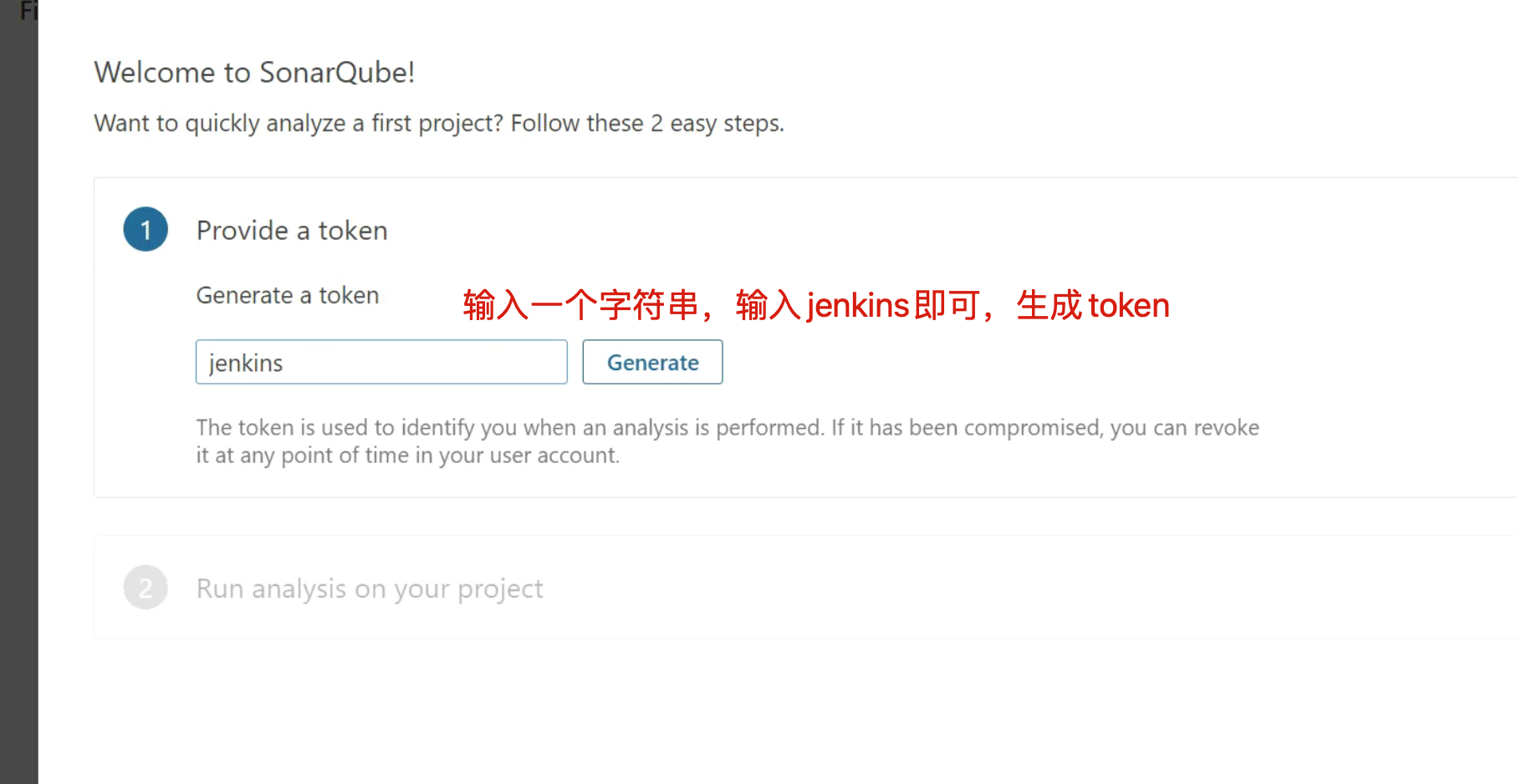 image-20220713145206149